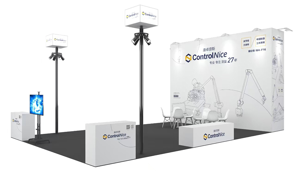 Create the future! The Kangzongnes Joint Arm Three-Dimensional Coordinate Measuring Machine is about to astonish the 2025 AMTS.
