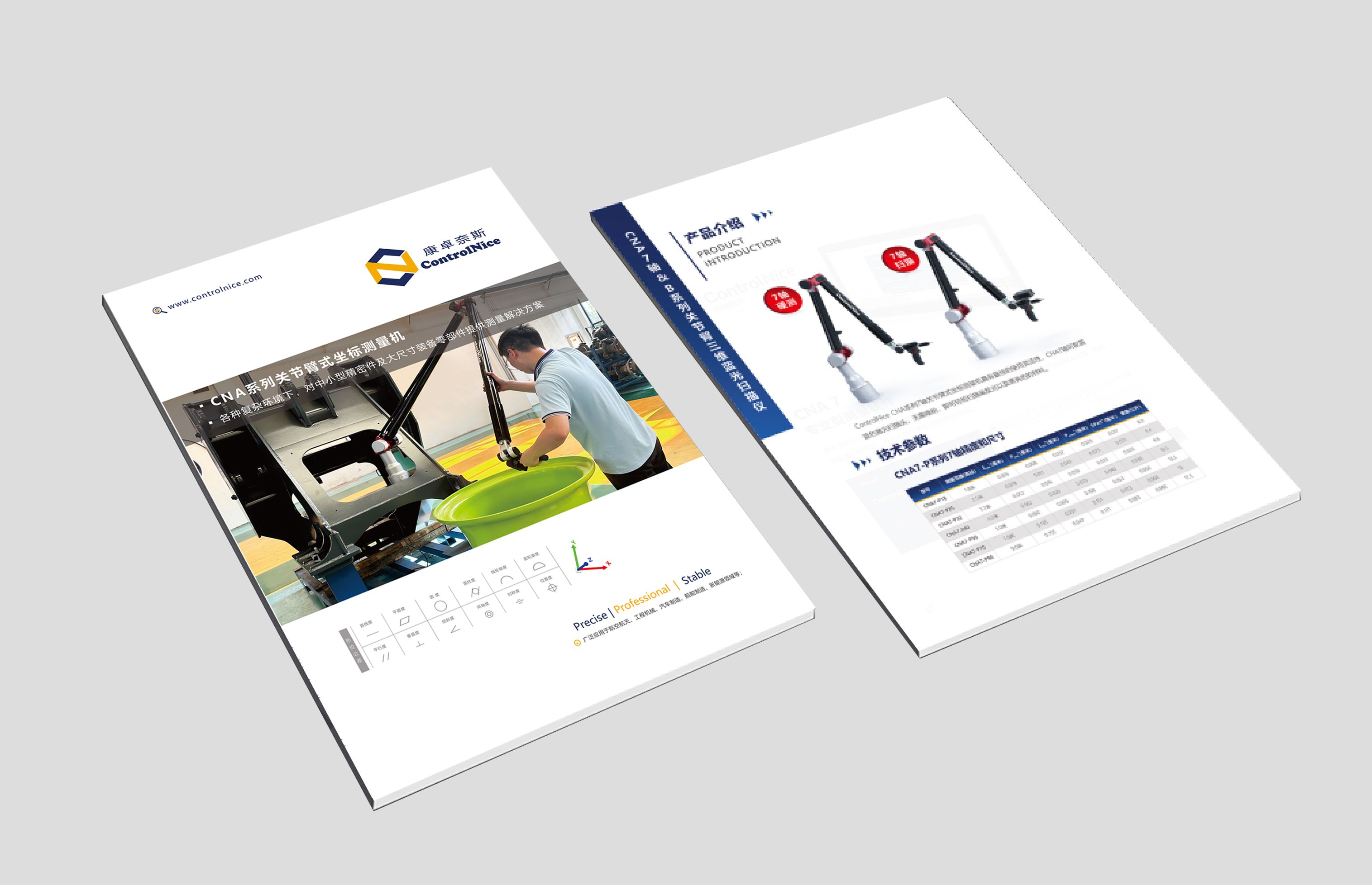 CNA Series Joint Arm Measuring Machine Single Page