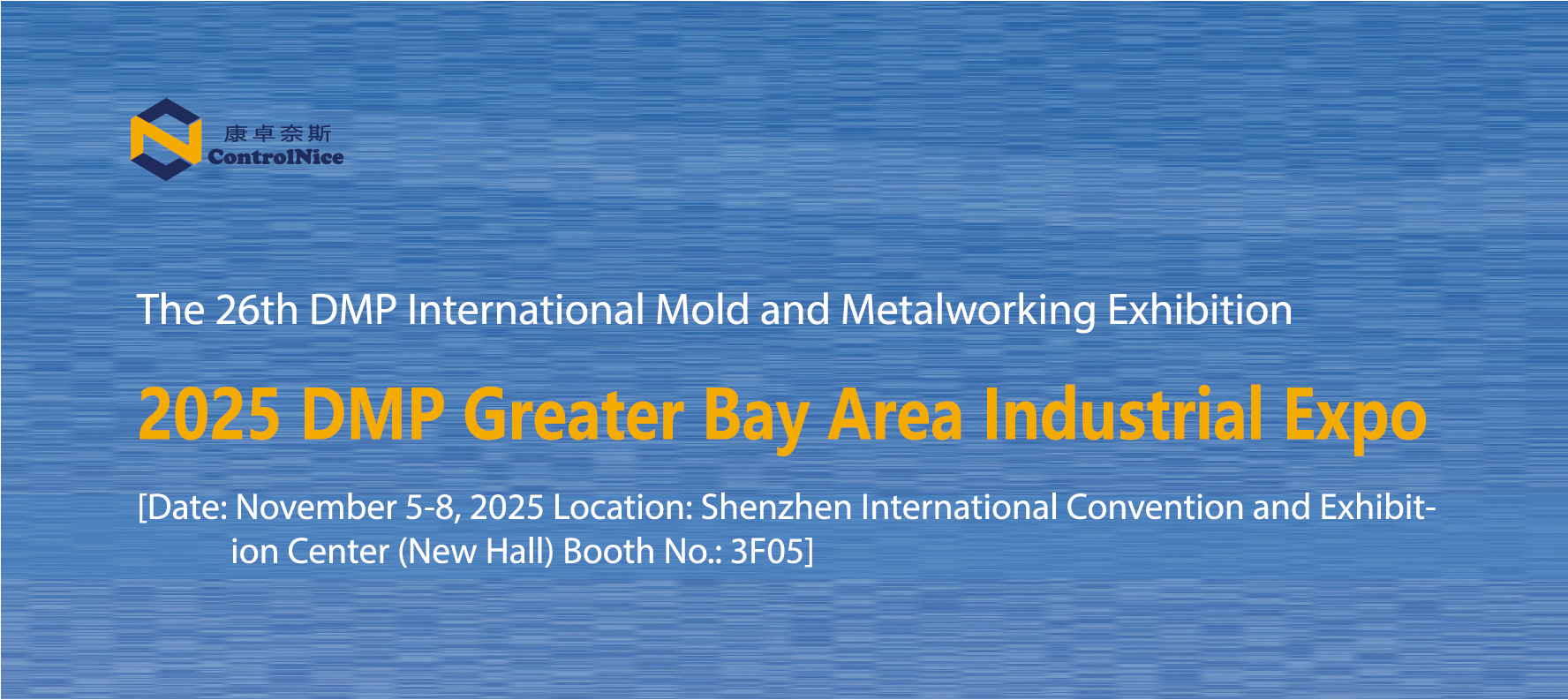 Innovate in the Bay Area, Drive Globally - The 2025 DMP Industrial Fair is about to kick off!