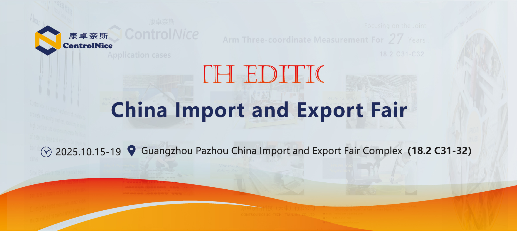 Meet new opportunities! ControlNice invites you to visit the 138th Canton Fair