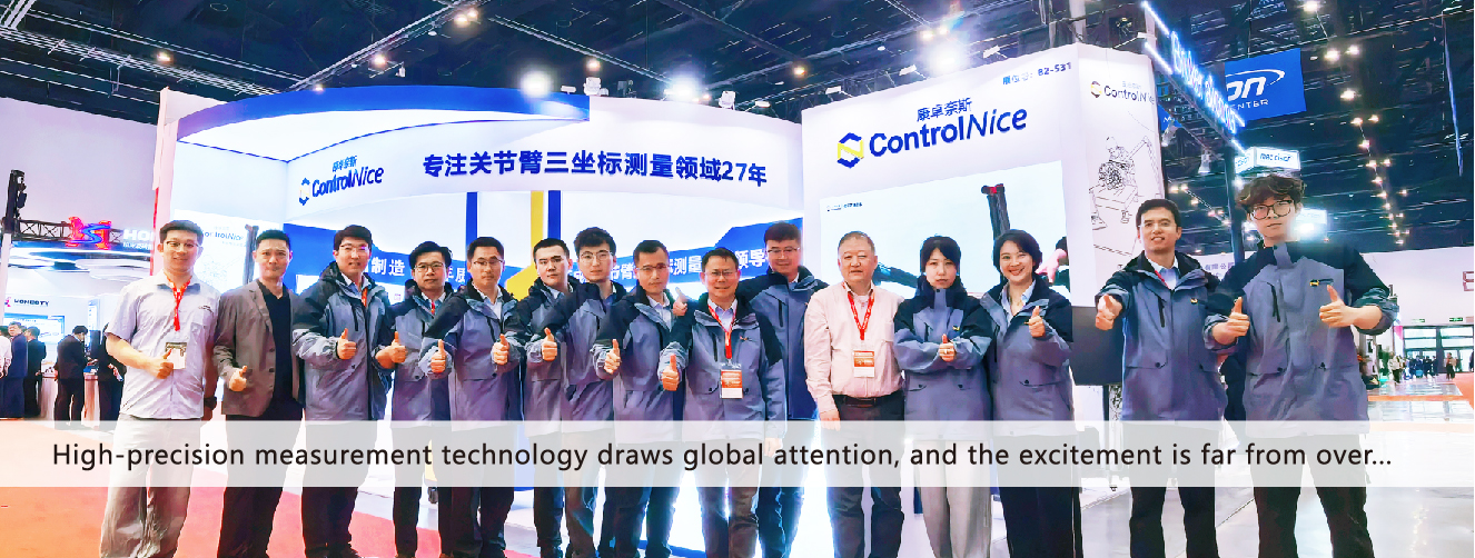 ControlNice Shines at the 19th China International Machine Tool Exhibition: High-Precision Joint Arm Measuring Machine Draws Global Attention
