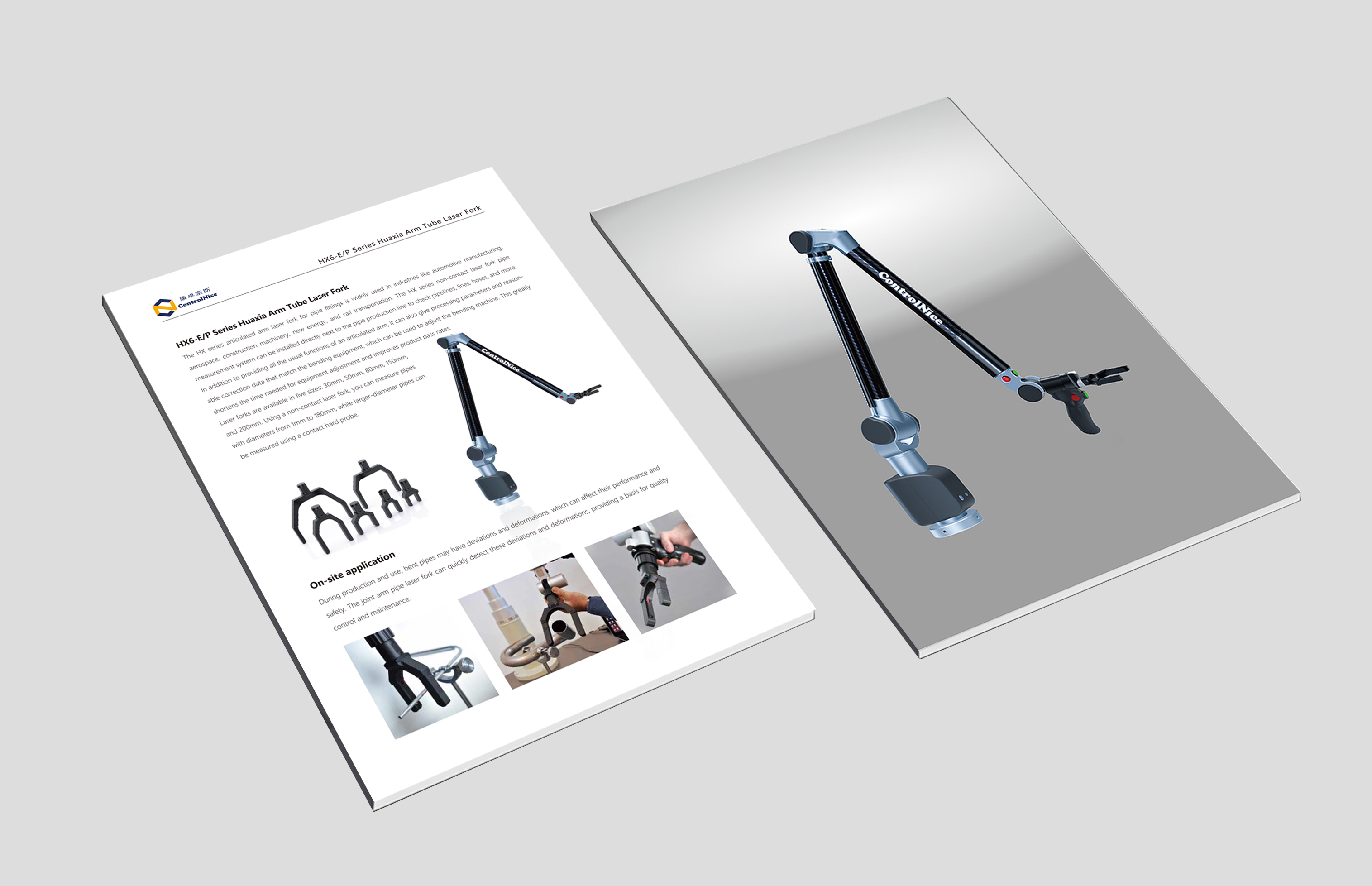 HX Series Huaxia Arm Pipe Fittings Laser Fork Single Page